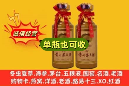 景德镇上门回收30年茅台酒